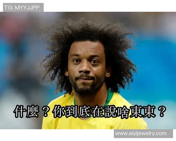 全球十大爆炸头足球球星盘点 谁的发型最具辨识度和个性