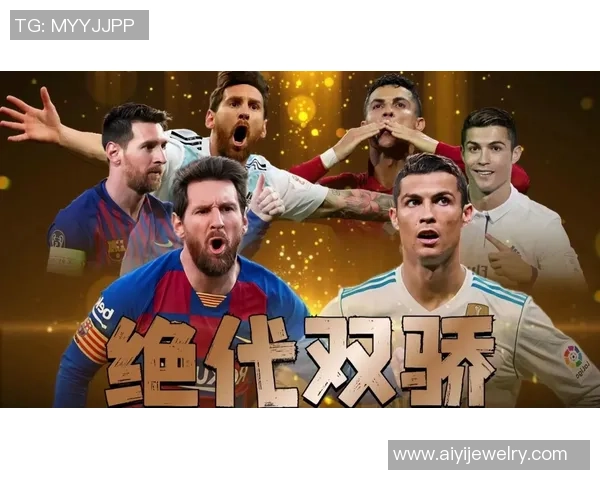 球场传奇绰号背后揭秘：从梅西小跳蚤到C罗妖锋，每位巨星的昵称故事