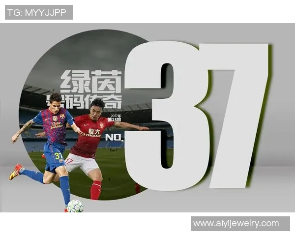 聚焦小众号码足球球星那些不为人知的传奇与独特魅力