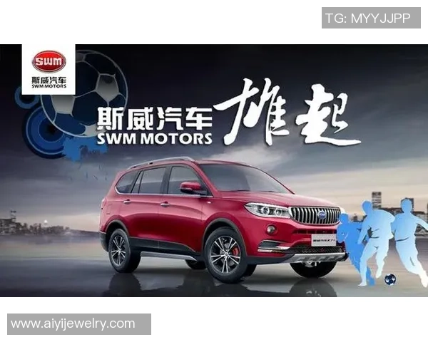 足球明星车内挂件助力驾车情怀提升个性化体验打造专属球迷风格