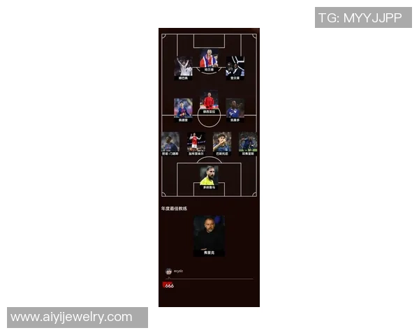 足球星视界202010：深度解读全球足坛风云与未来发展趋势